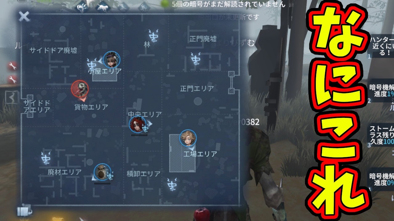 【第五人格】神機能！録画機能にマップが同時に見れるようになってめちゃくちゃ試合がおもしろく見えるからみてみてｗ【IdentityⅤ】【アイデンティティ5】