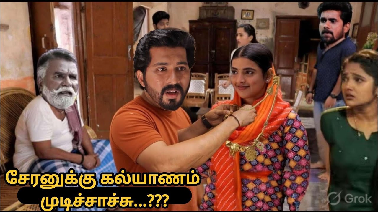 சேரனுக்கு கல்யாணம் முடிச்சாச்சா? | Ayyanar Thunai | 5th March 2026 - promo | ayyanar thunai serial |