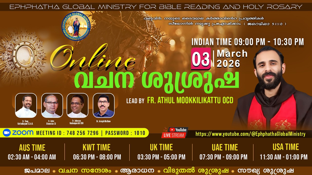 Vachana Shushrusha Lead by Fr. Athul Mookkiliklkattu OCD      | 03 March 2026 | Ephphatha Global