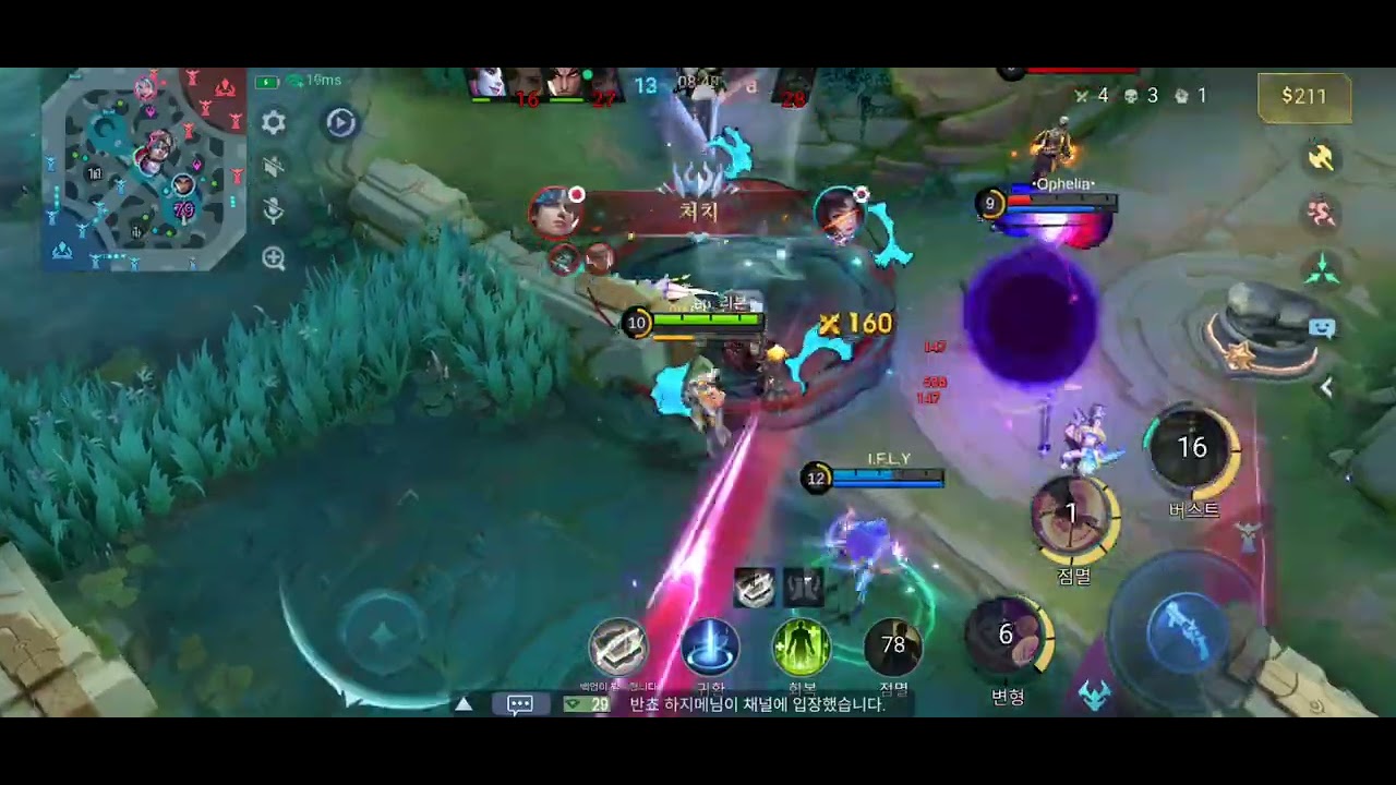 베아트릭스 랭킹전 두번째편 #모바일레전드 #mlbb #beatrix