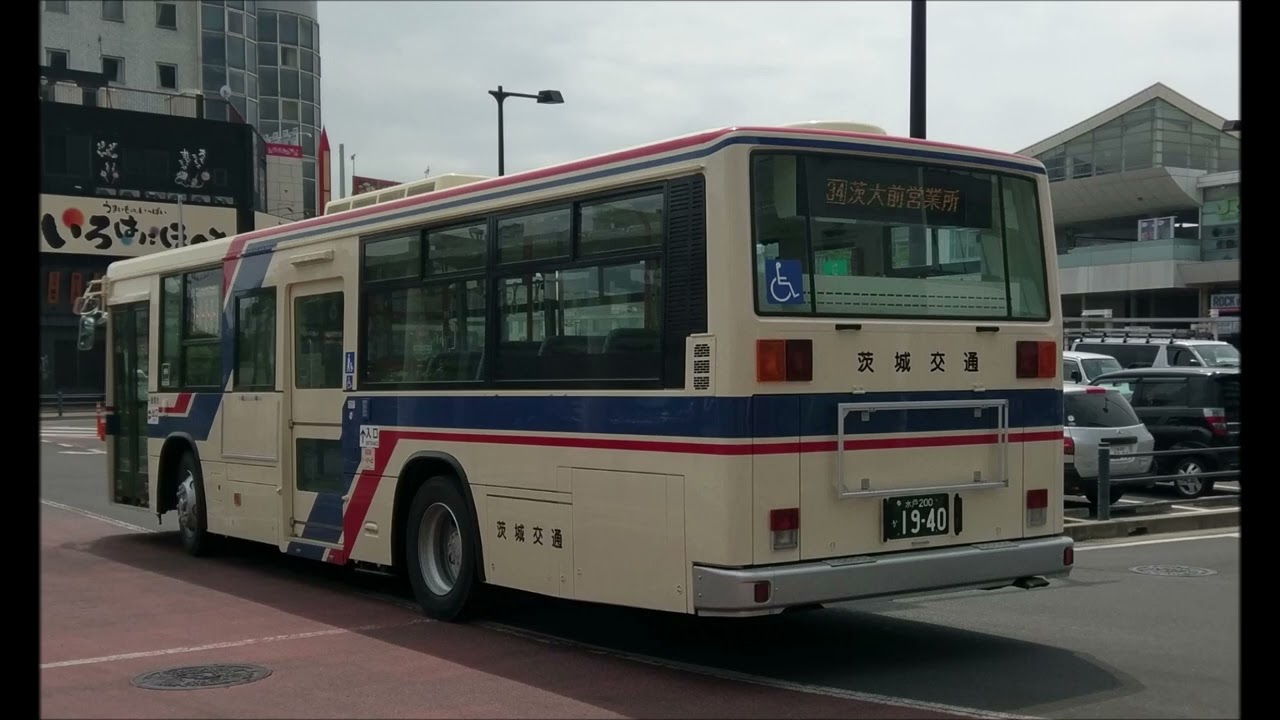 【4・5速ギア鳴り】茨城交通 1940 KL-UA452KAN改 走行音