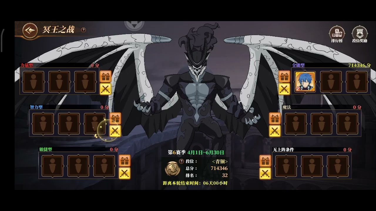 Fairy tail Fierce fight - Jellal gameplay in pve/pvp + new code for cn/global orange beer
