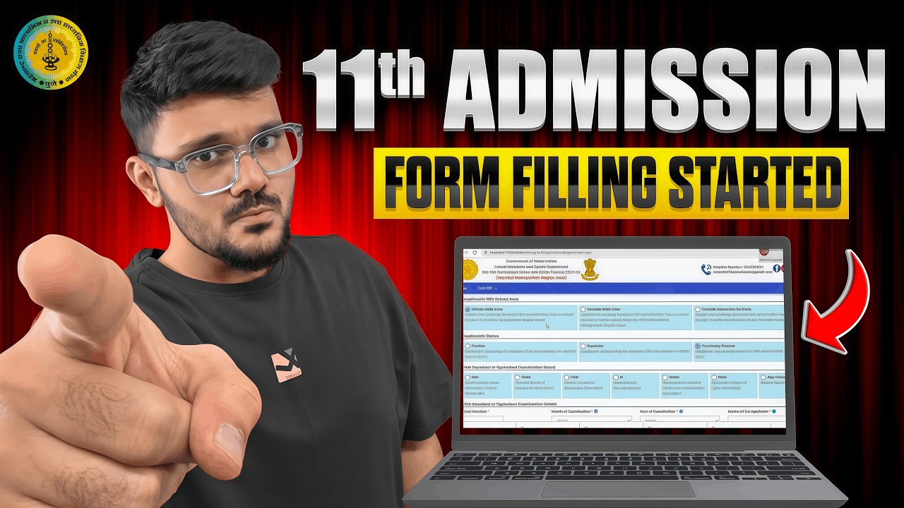 11th Admission 2026-27 Started 🔥 Apply Now | Maharashtra Board