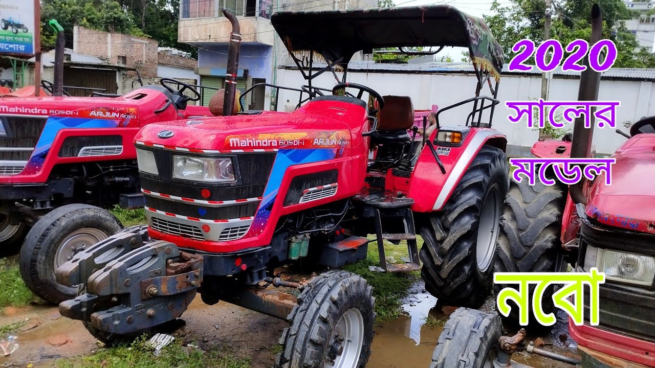 ২০২০ সালের মাহিন্দ্রা নবো মাত্র ৩১০০ ঘন্টা চলা বিক্রয় হবে বিস্তারিত জানতে সম্পূর্ণ ভিডিওটি দেখুন।