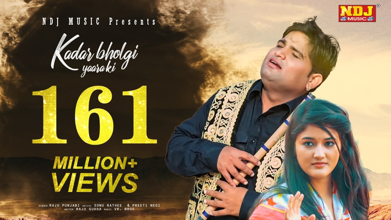 Raju Punjabi - Kadar Bhulgi Yara ki | Sonu Rathee | Popular Haryanvi Songs 2015 | New Haryanvi Songs