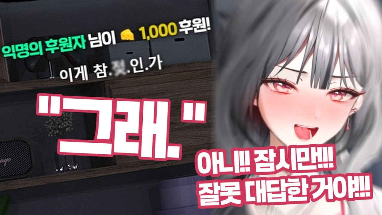 대답하는 타이밍의 중요성