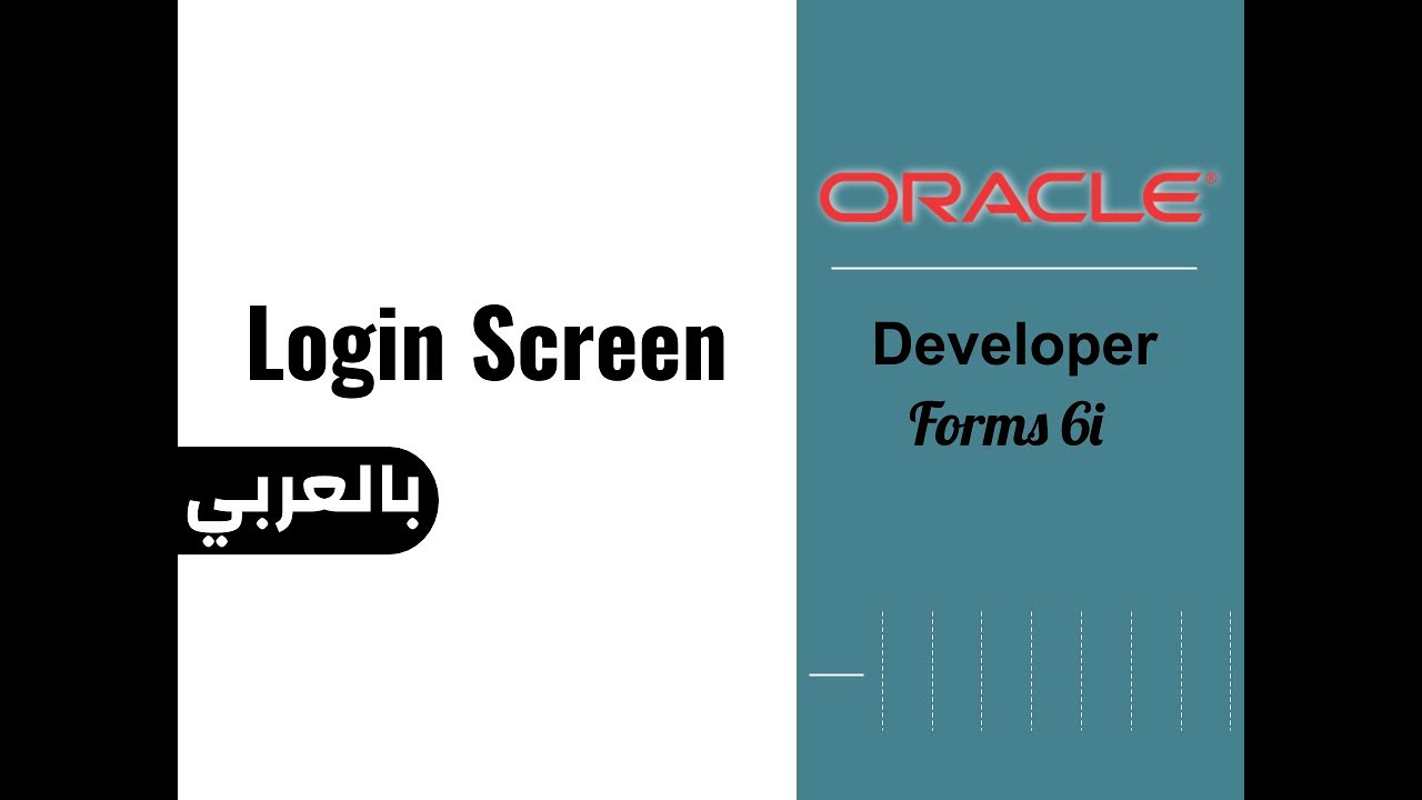 ORACLE Forms [08]: Creating a Login Screen