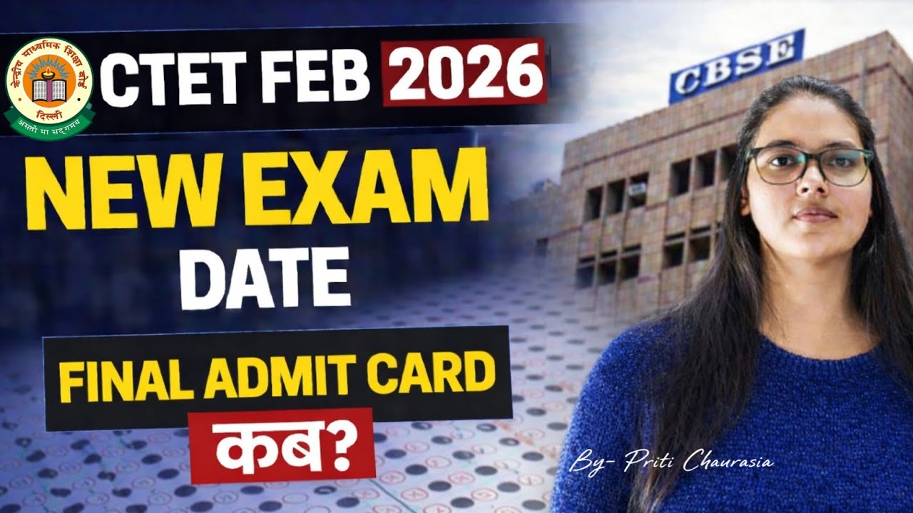 CTET FEB 2026 New Exam Date Out Official update | CTET FEB 2026 Final Admit Card latest update 