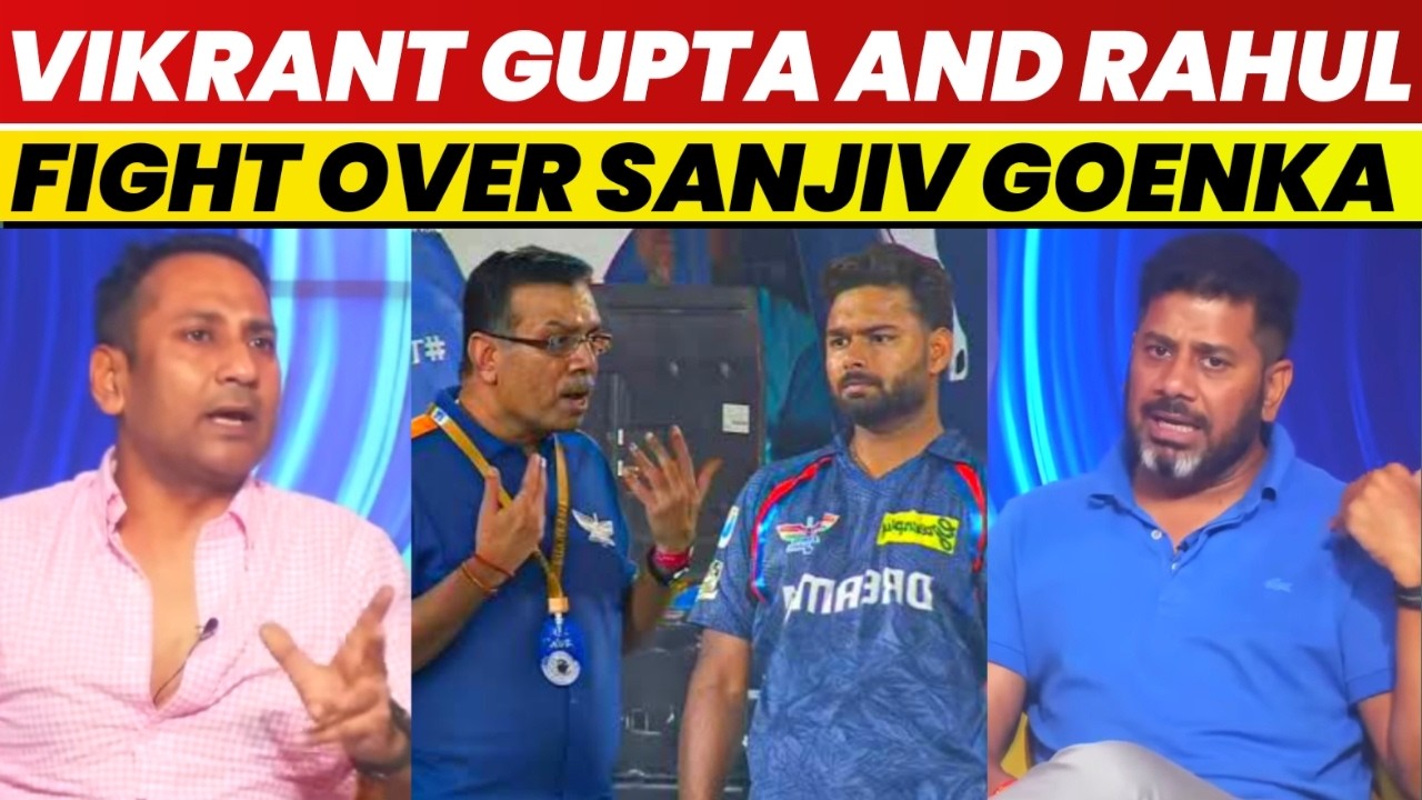 Vikrant Gupta Fight With Rahul Rawat | Vikrant Gupta Vs Rahul Rawat | Vikrant Gupta | Sanjiv Goenka