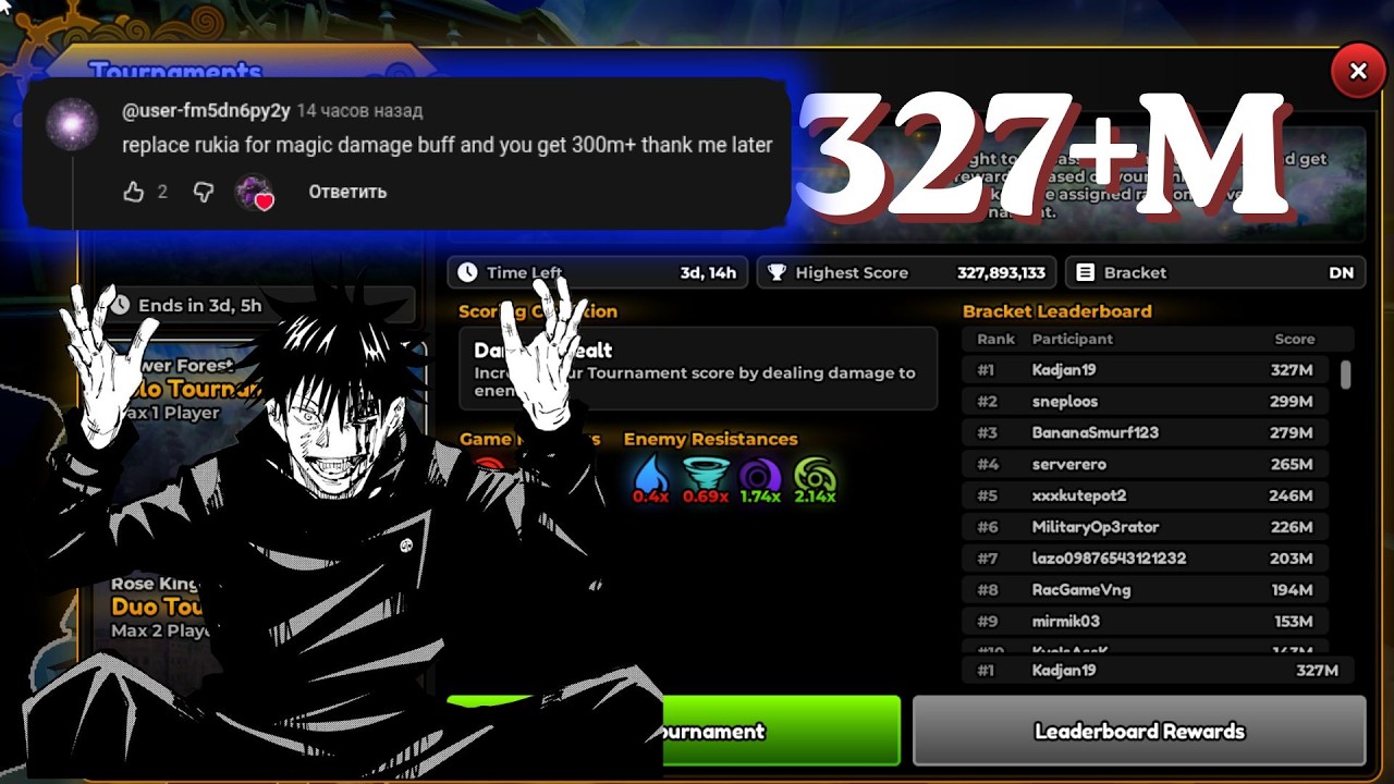 [Solo Tournament] 327M+ DMG | Anime Expeditions