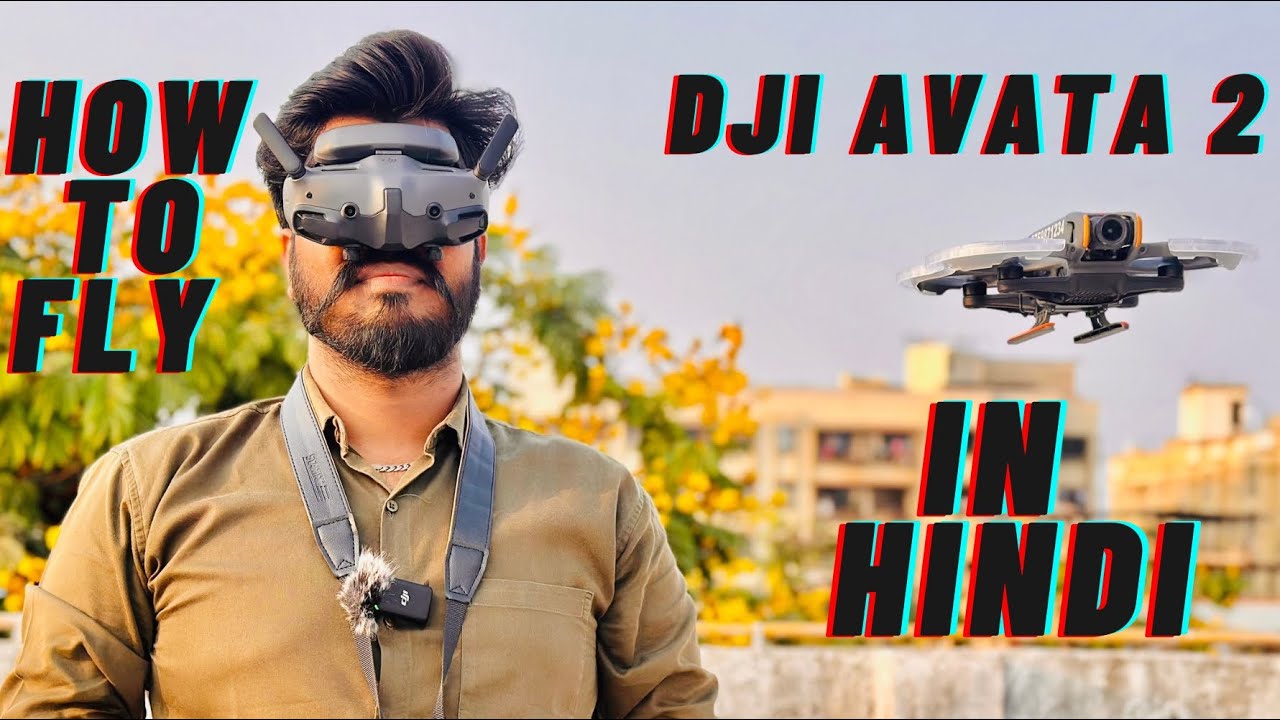 HOW TO FLY DJI AVATA 2 IN HINDI || DJI AVATA 2 FIRST FLYING || gadget world 08 #djiavata2 #djiavata