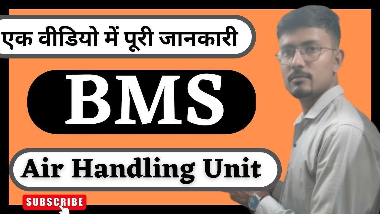 Air Handling Unit | BMS | AHU | @connectwithmandeep