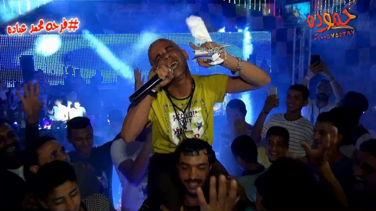 أحمد الديب و سامح المصري- فرحه محمد عباده - الزرقا. دمياط