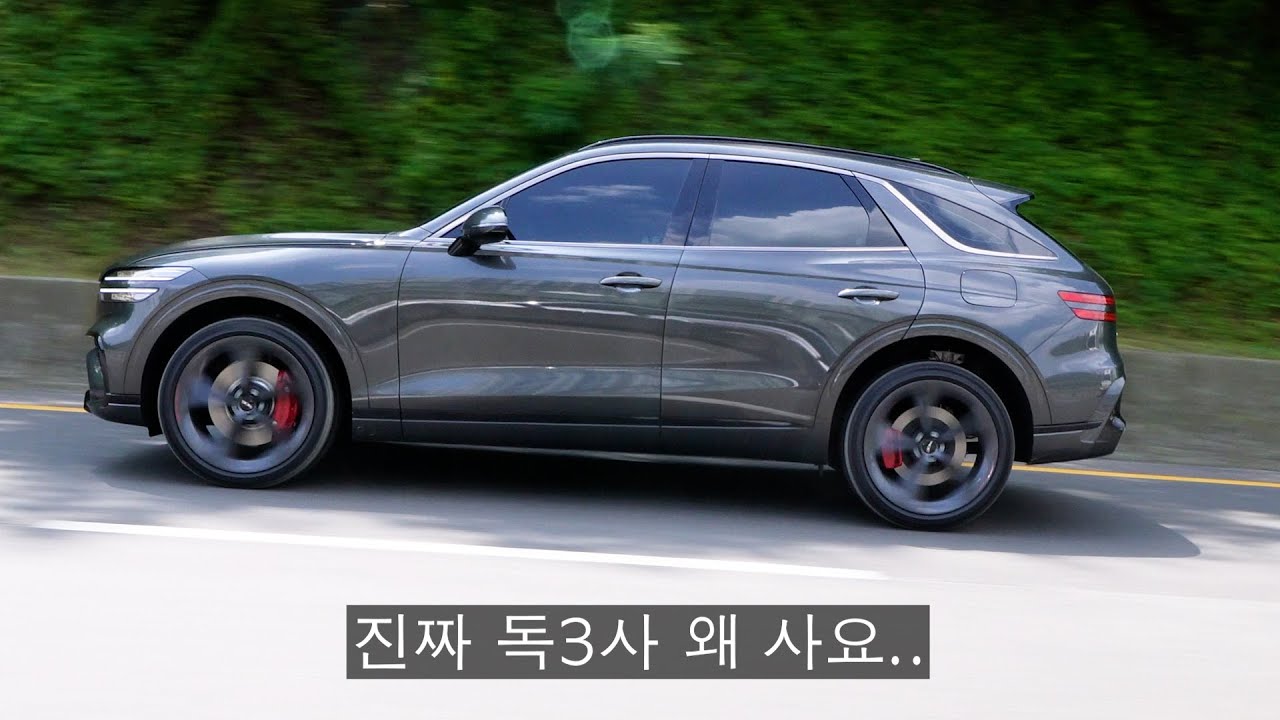 빚내서 사도, 개이득이라는 신형GV70