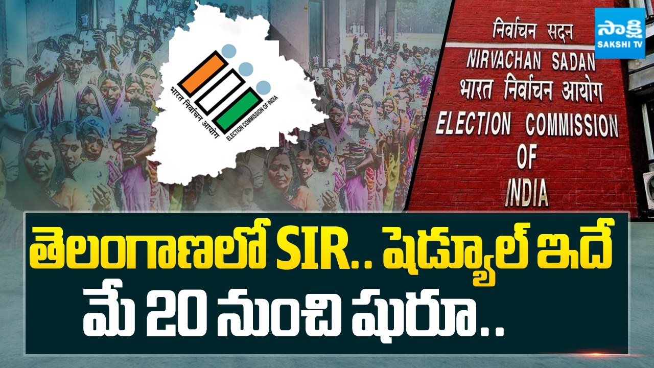 ECI Announces SIR Schedule For Telangana | House to House Voter Enumeration Complete Details