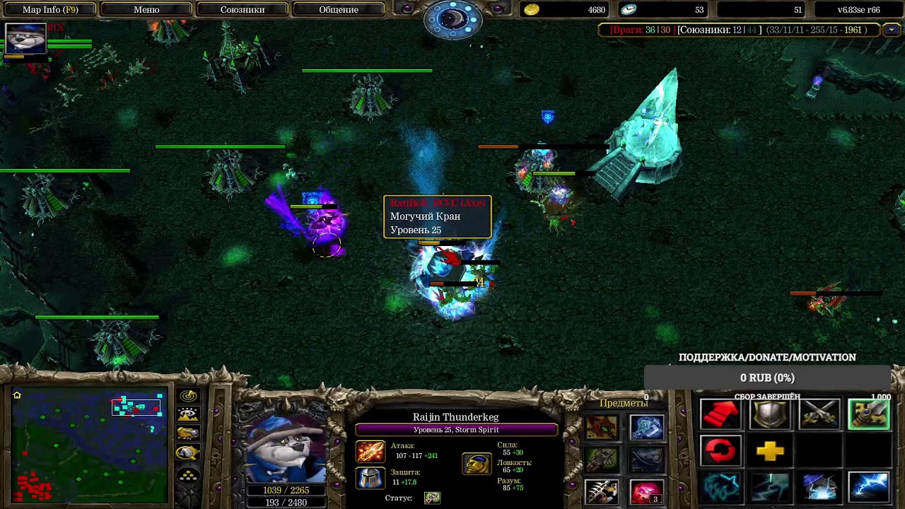 DotA | Stream by (aRt1x- | iCCup.com | RELAX GAME / MICRO OFF | LIKE & SUBSCRIBE!