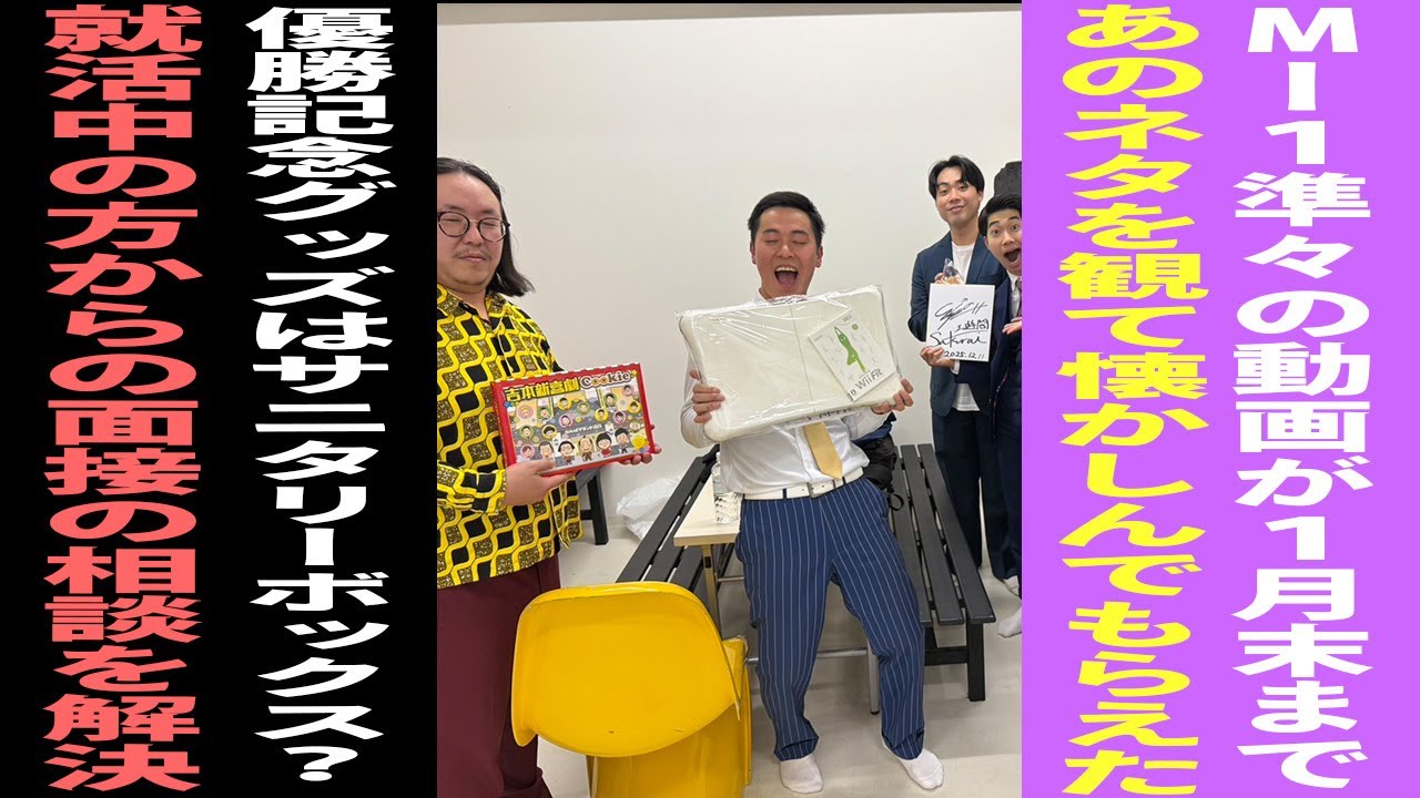 ＃ 325マーメイドの楽seaラジオハイパー【お便り回】