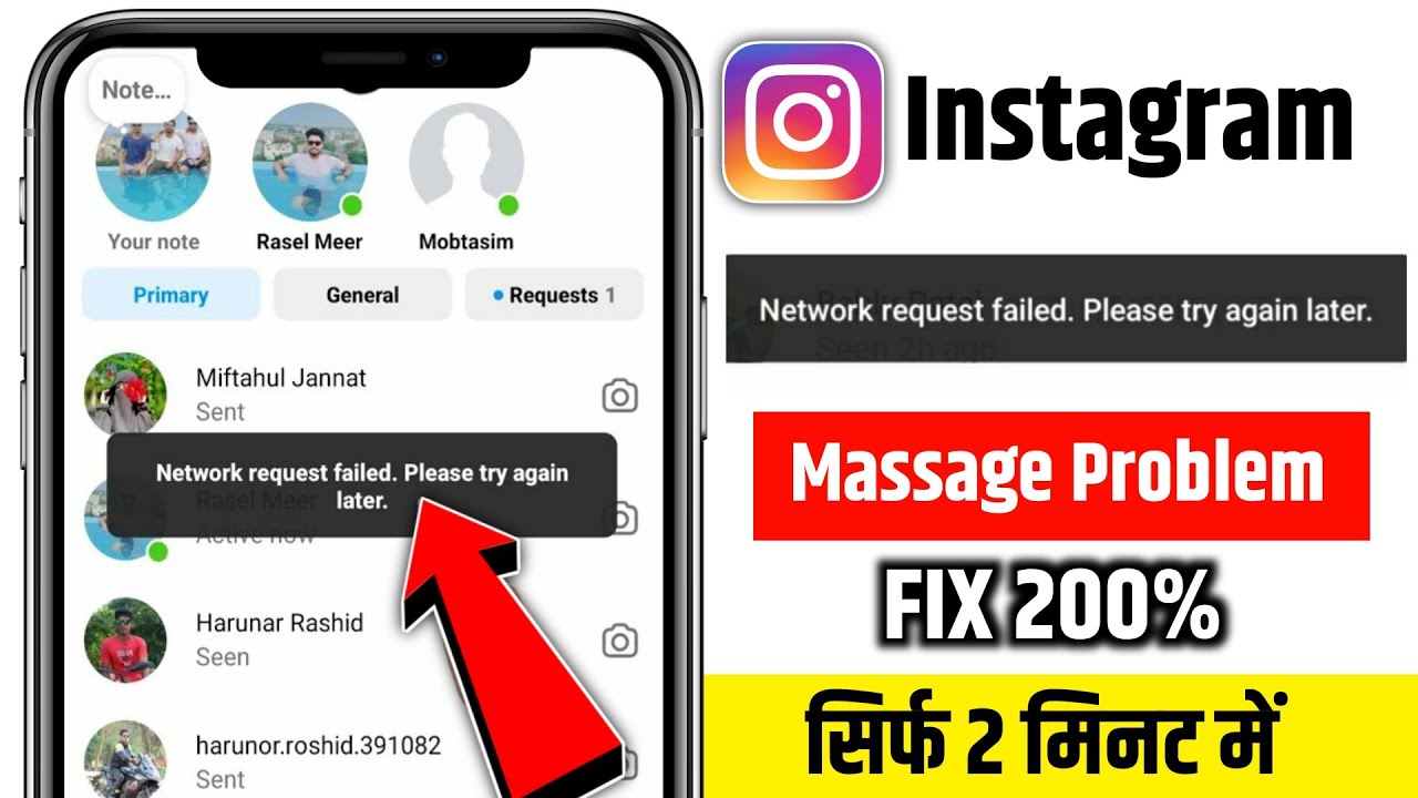 Network Request Failed Please Try Again Later | Instagram Problem Network Request Failed Solve |