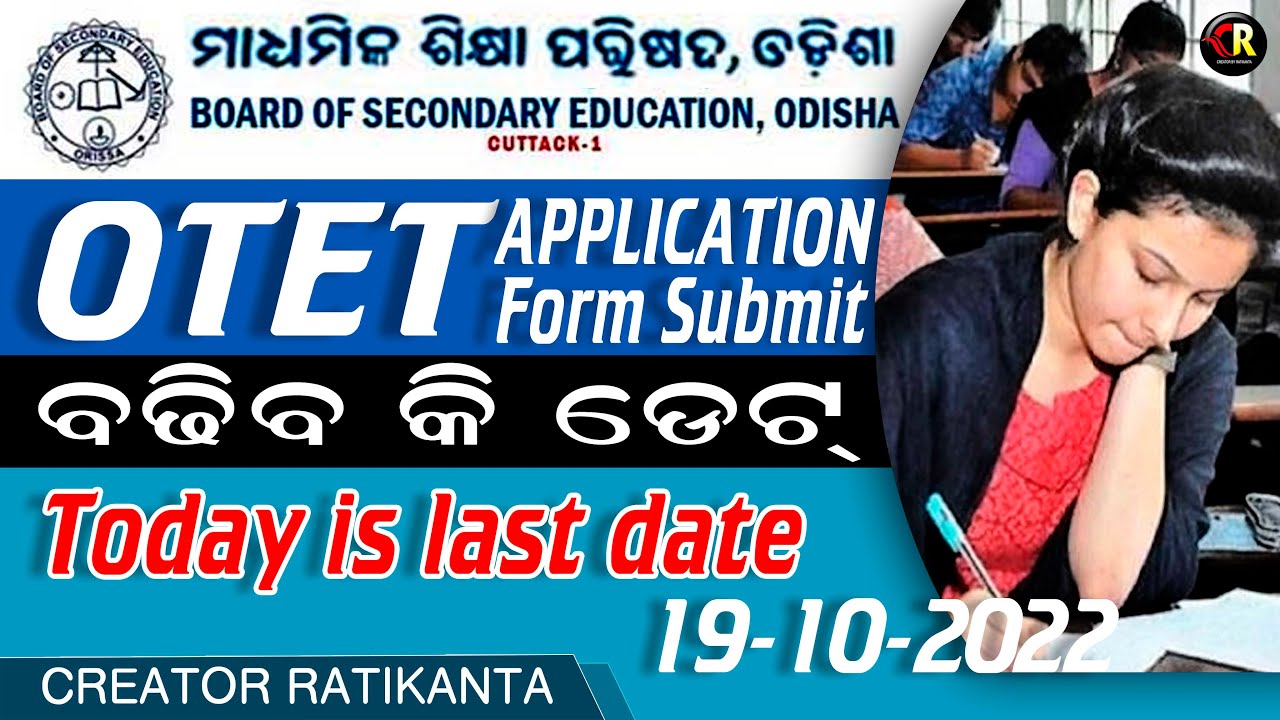 OTET Exam 2022 I Step by step apply  I OTET Exam Date 2022