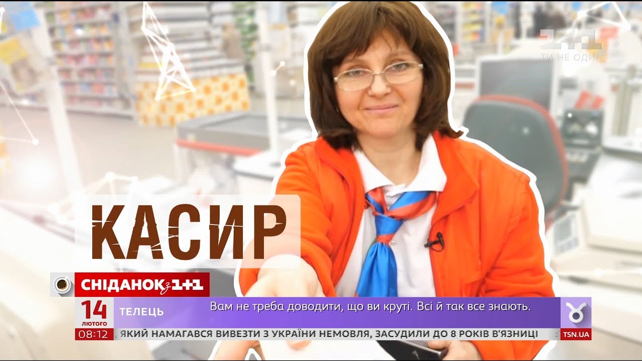 Деньги, очереди и скандалы - Ирина Гулей на день стала кассиром