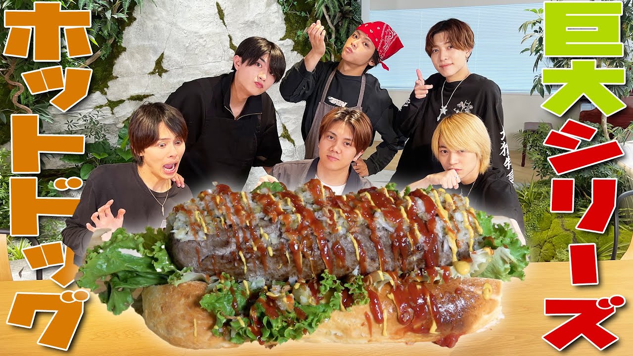 ７ MEN 侍【巨大ホットドッグ!!】もはや芸術作品…その味は!?