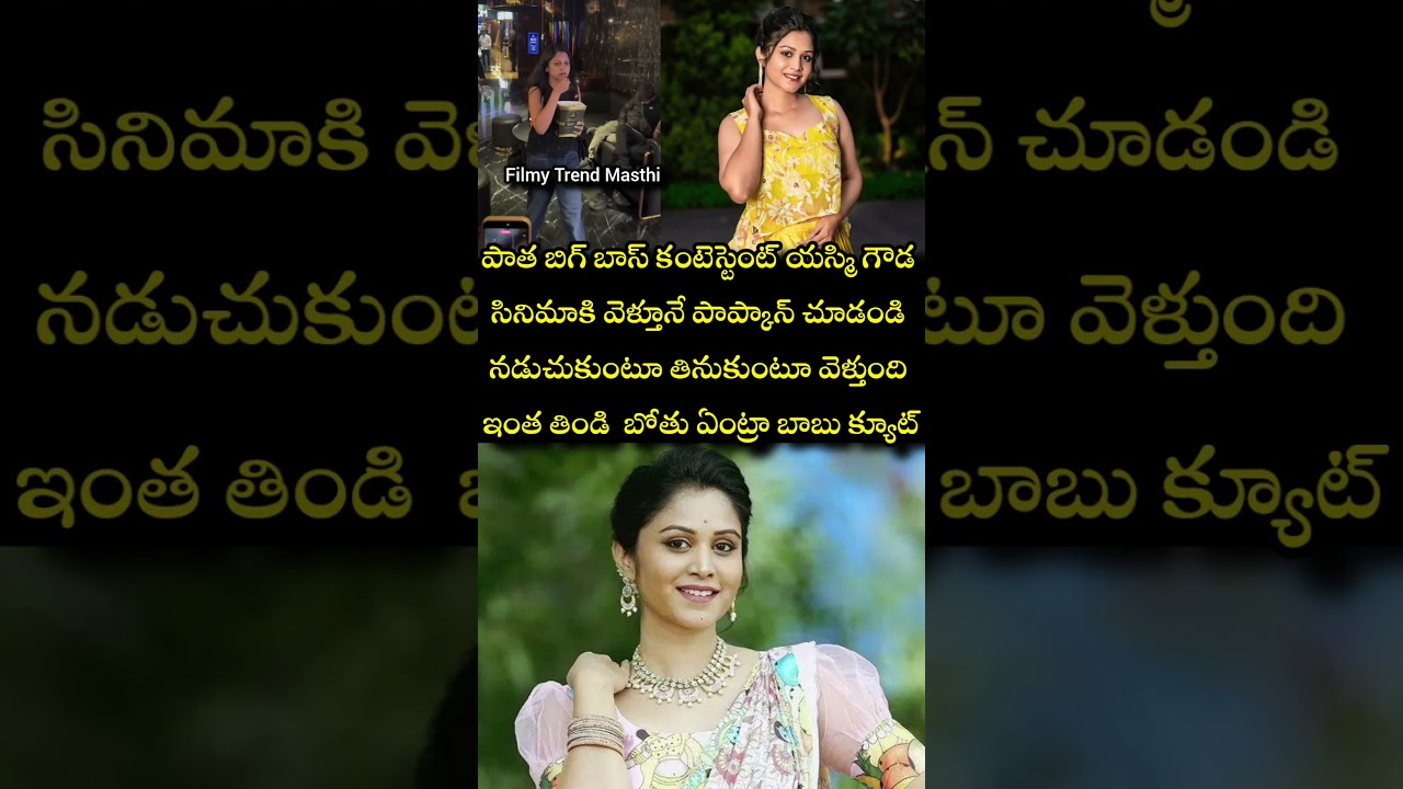 Former Bigg Boss contestant Yashwanth goes to the cinema while eating #yashmigowda #tollywood