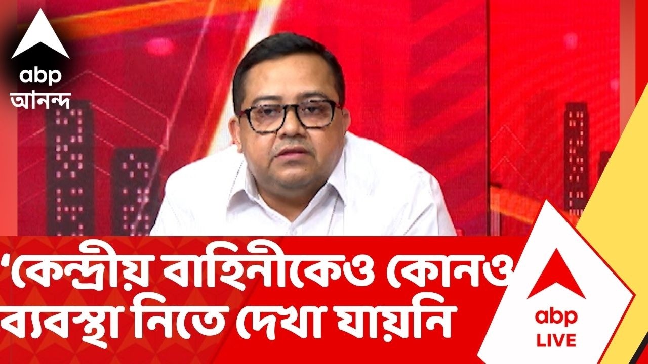 RG Kar News: শুধু পুলিশ নয় কেন্দ্রীয় বাহিনীও ছিল, তাঁদের কোনও ব্যবস্থা নিতে দেখা যায়নি: কৃশানু মিত্র