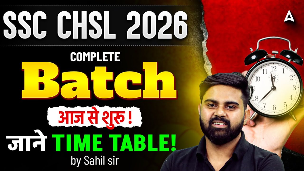 SSC CHSL 2026 | SSC CHSL Complete Preparation Batch Start Today | By Sahil Tiwari Sir