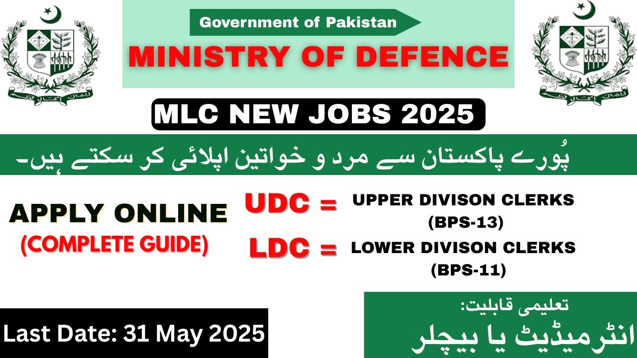 How to Apply for UDC and LDC Jobs 2025 - Complete Guide | MOD JOBS 2025 Apply Online