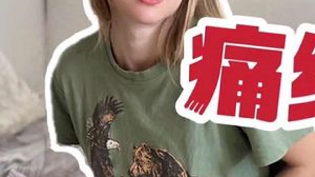如何有效率缓解痛经？ 教你做骨盆前后倾！片尾彩蛋—盆底肌放松练习教学分享#健身 #盆底肌训练 #痛经 #水肿 #姨妈期