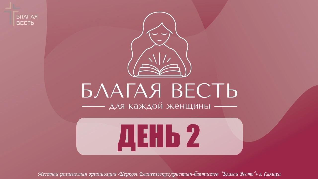 Филиппийцам 2:5-11 | Великое смирение Христа | Илья Зайцев