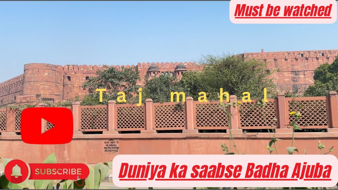 DUNIYA KA SABSE BADHA AJUBHA TAJ MAHAL USKE SAMNE SE GYE HUM 
