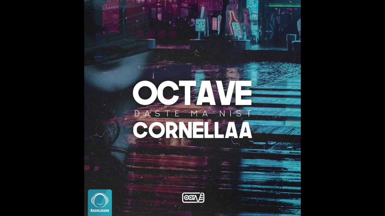 Octave Ft Cornella - 