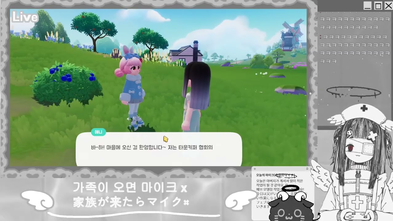 마을 주민이 수상해요[두근두근타운] 村の住民が受賞します[ハートピアスローライフ]