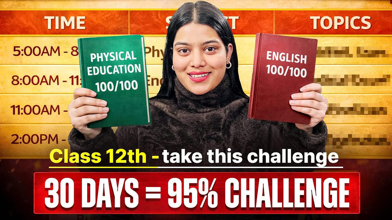 Zero to 95% in Last 30 Days | Last 1 Month Strategy for Physical Education and English | Class 12