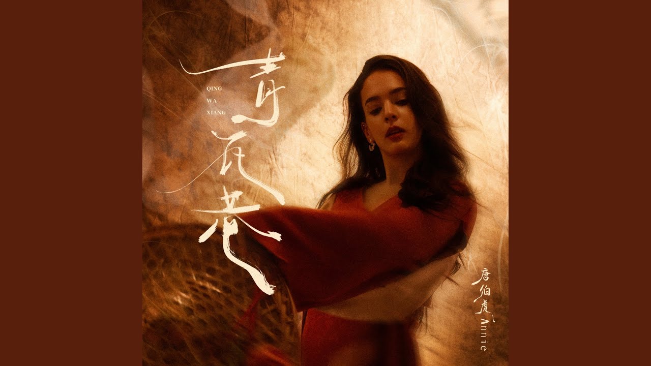 影