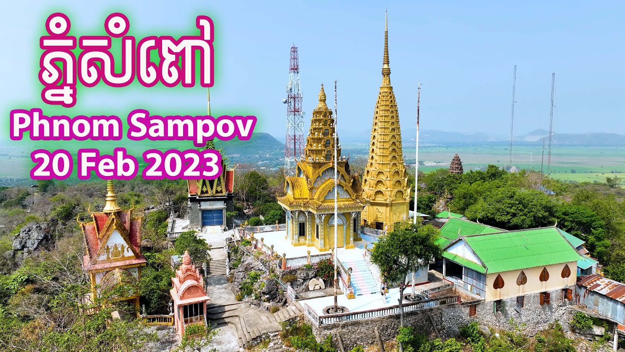 0185 - Phnom Sampov, Battambang Province / ភ្នំសំពៅ ខេត្តបាត់ដំបង 2023