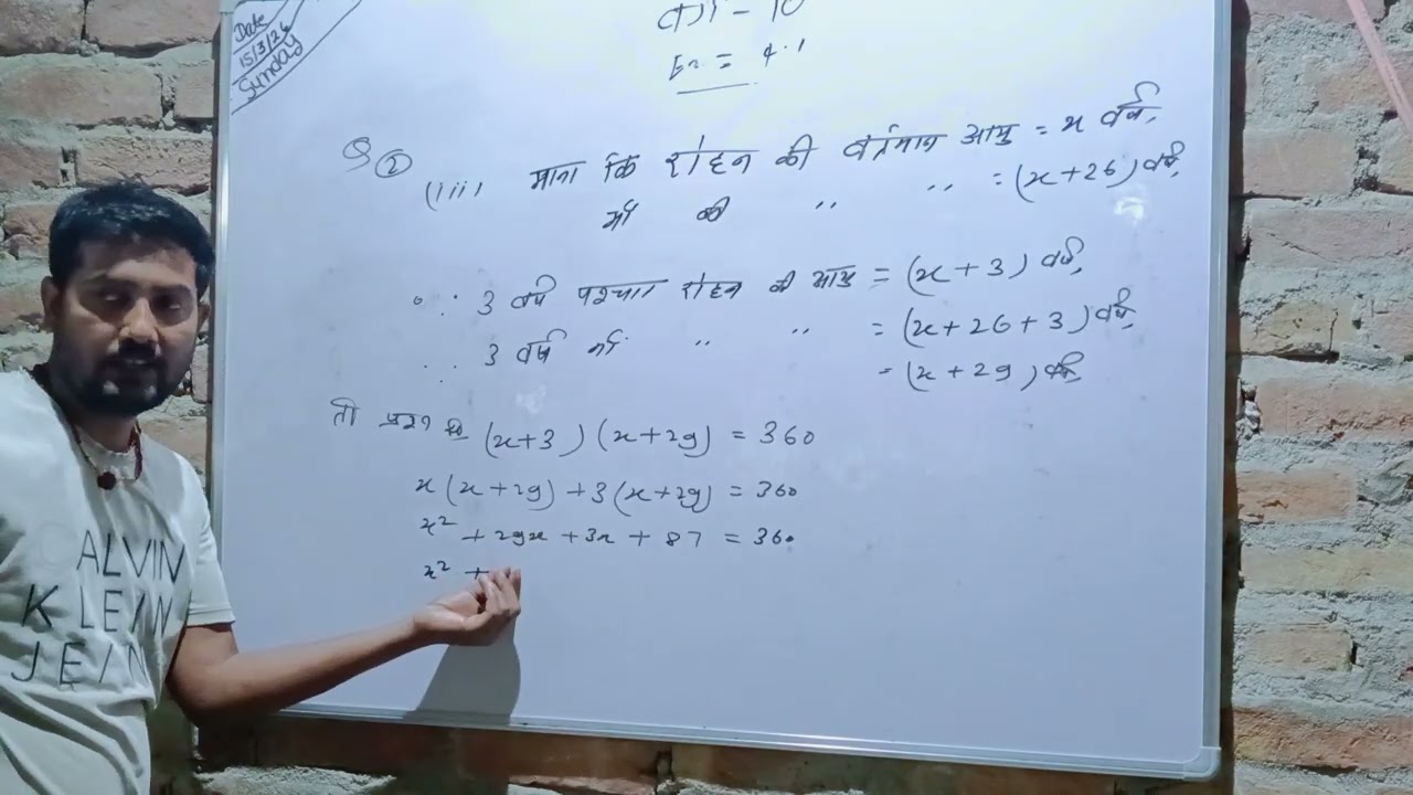 बिहार बोर्ड 2027 के विद्यार्थी के लिए महत्वपूर्ण 