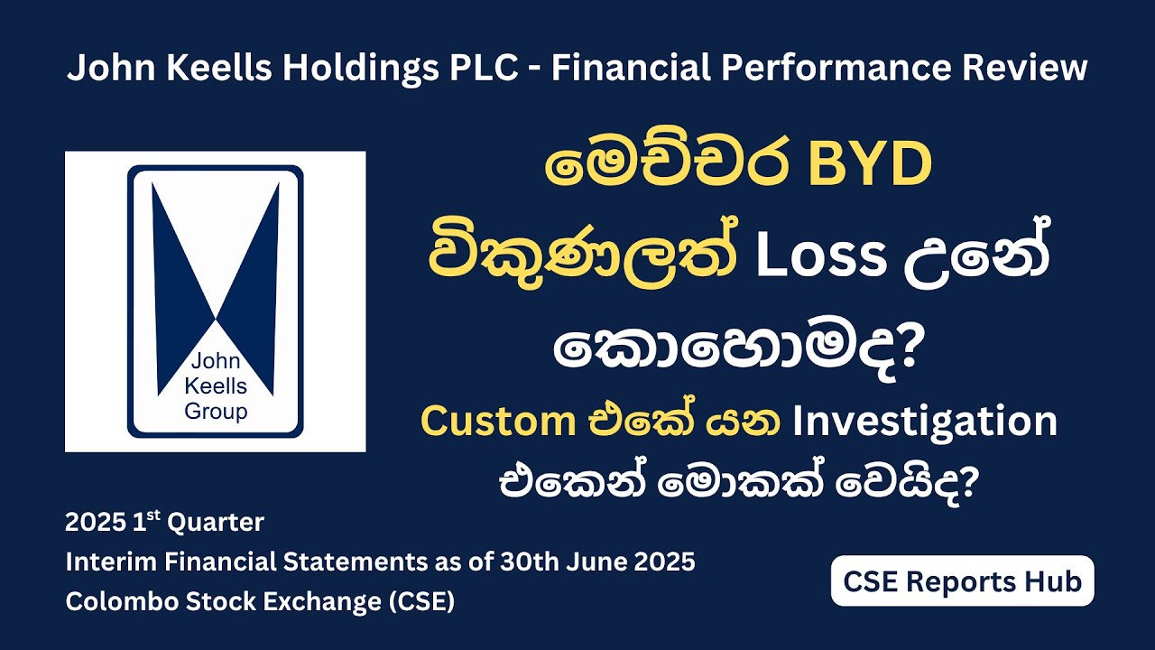 John Keells Holdings (JKH.N) 2025 Q1 Financial Performance | 2025 Q1 Earnings Report Analysis | CSE