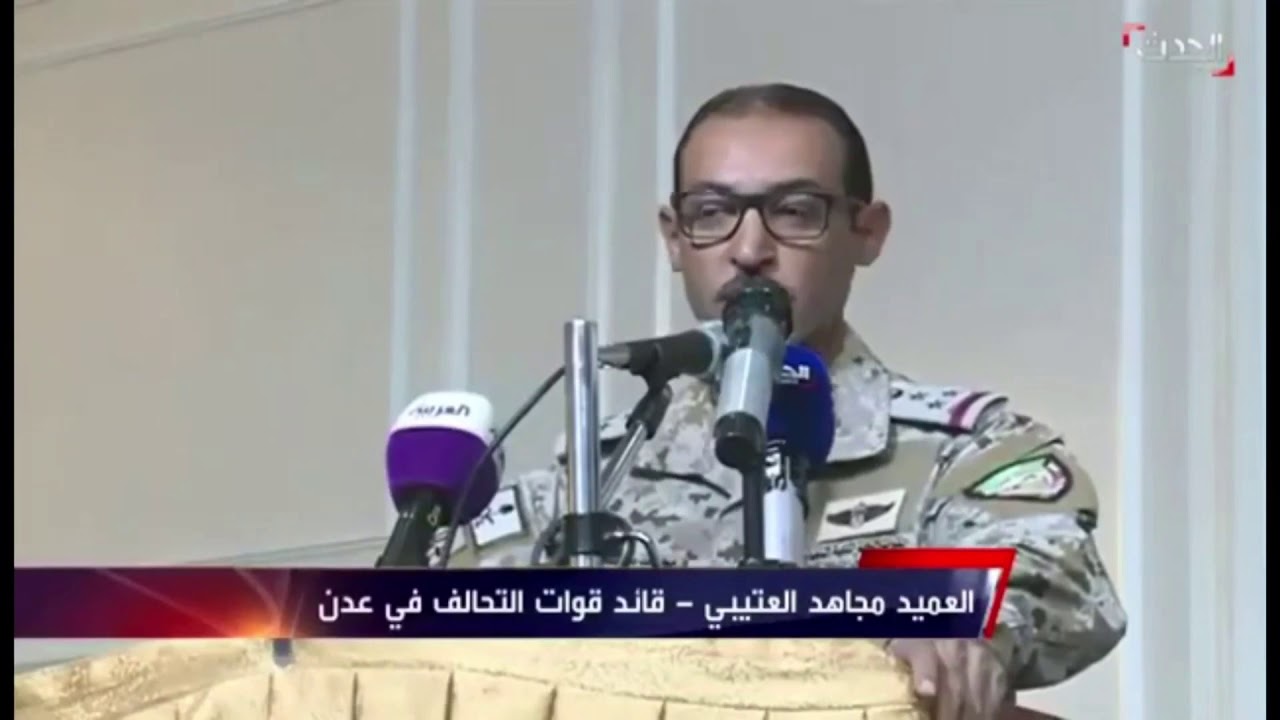 مهداه  لــ قايد التحالف العربي في عدن العميد مجاهد العتيبي الشاعر سلطان أباالكحل