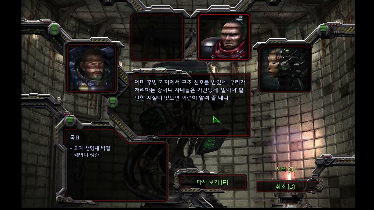 스타 갬페인  오리지날 1-6
