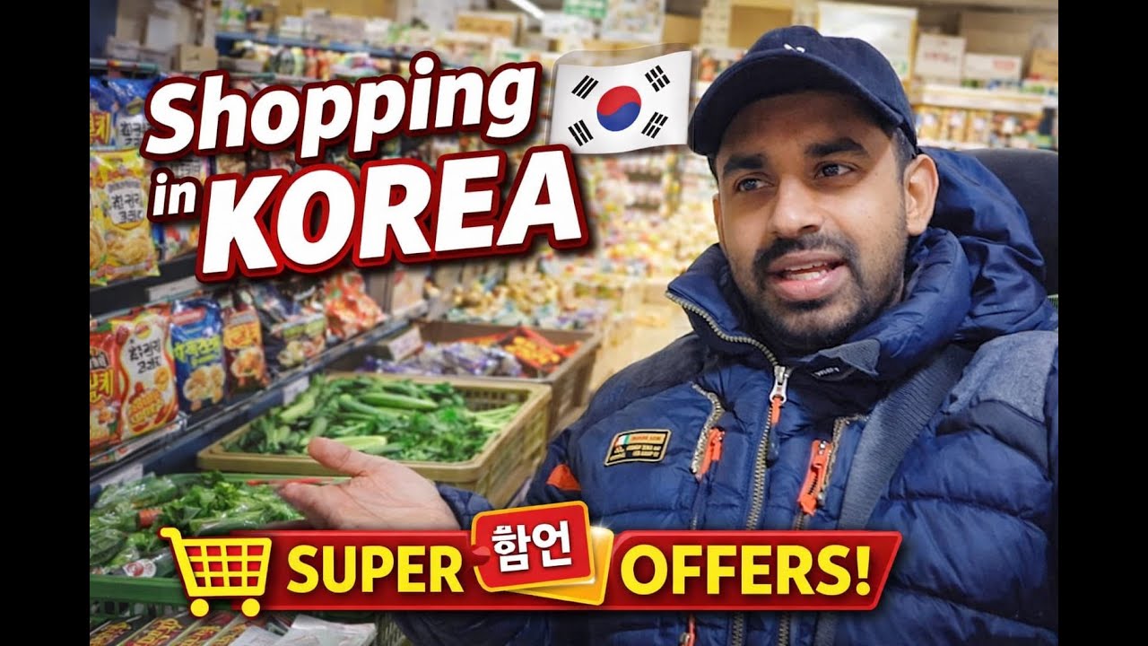 Gossery Shopping in Korea..අපිත් එක්ක ගෙදරට බඩු ගන්න යමුද ?🤔