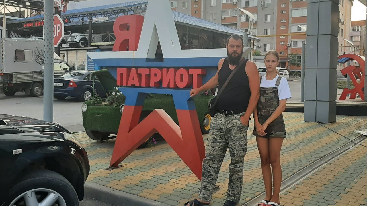 51день-24.07.21г. Едем в Ростов-на-Дону. Музей 