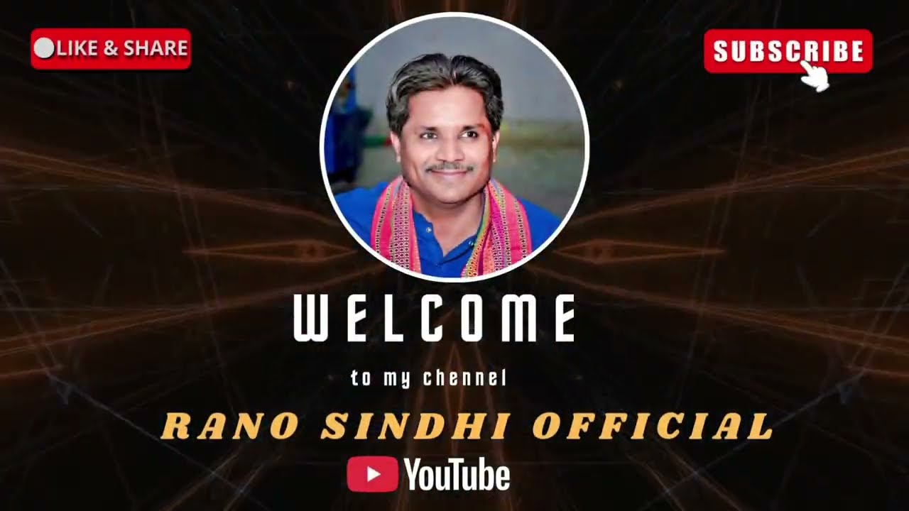 Sant Nenuram  Bhajan | Rano Sindhi | Sindhi Devotional Bhajan