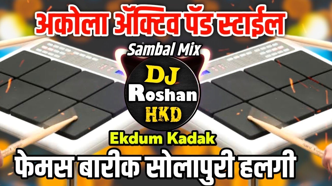 Non Stop Active Pad DJ - Famous Barik Kadak Sambhal Vs Solapuri Halgi Lezim Vs Akola Style Dindi Mix