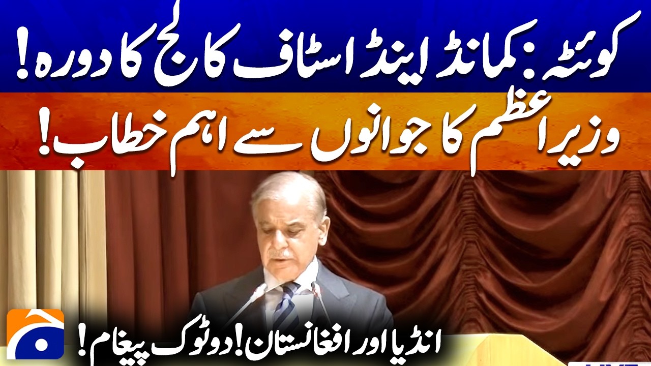 PM&rsquo;s Powerful Address at Command & Staff College Quetta: Strong Message to India & Afghanistan