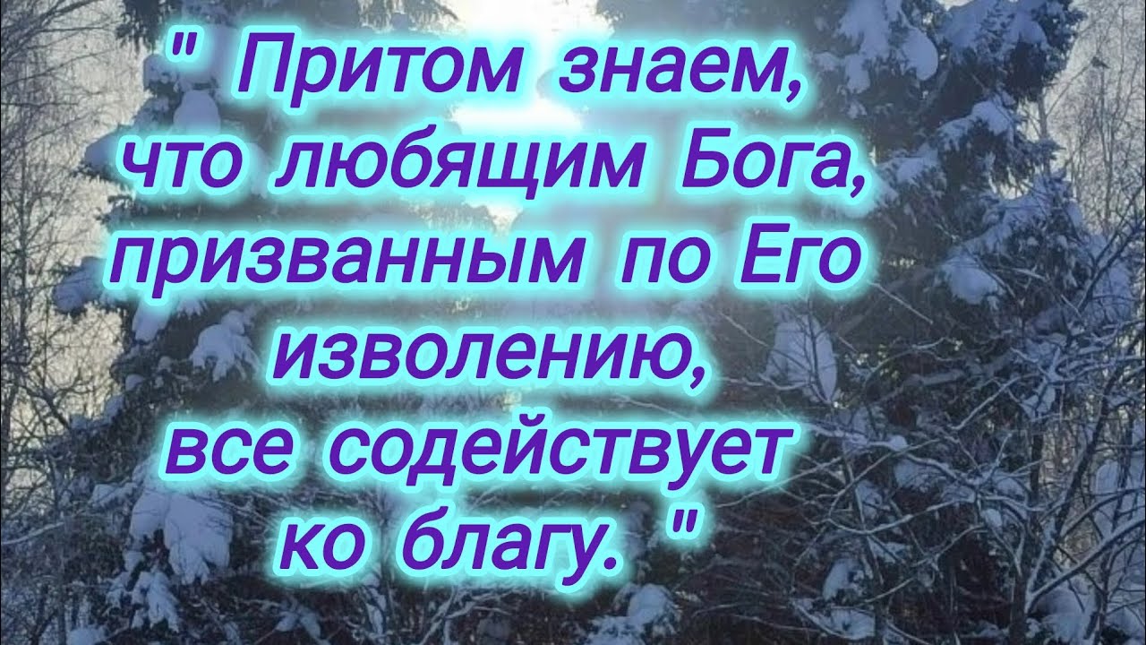 Быть внимательным к Богу, позволяя Ему руководить.... 
