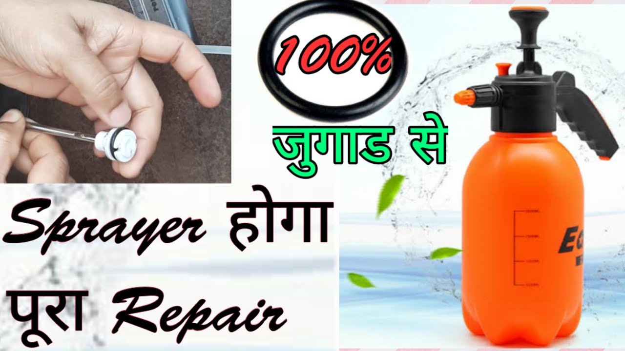 स्प्रेयर का रबर छल्ला (O Ring) Aap bhi bna sakte hain free me👍Repair your Own O Ring