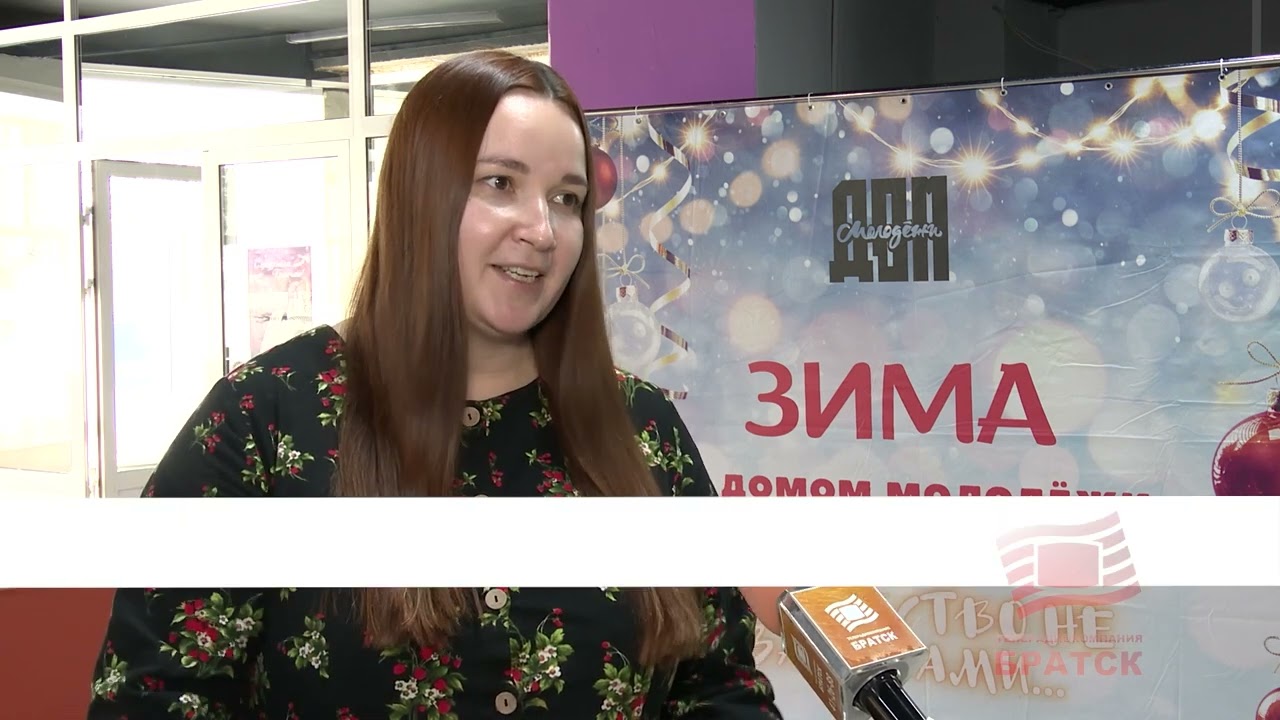 День студента по-сибирски! Акция "Все на лёд!" вновь объединит учащихся Братска