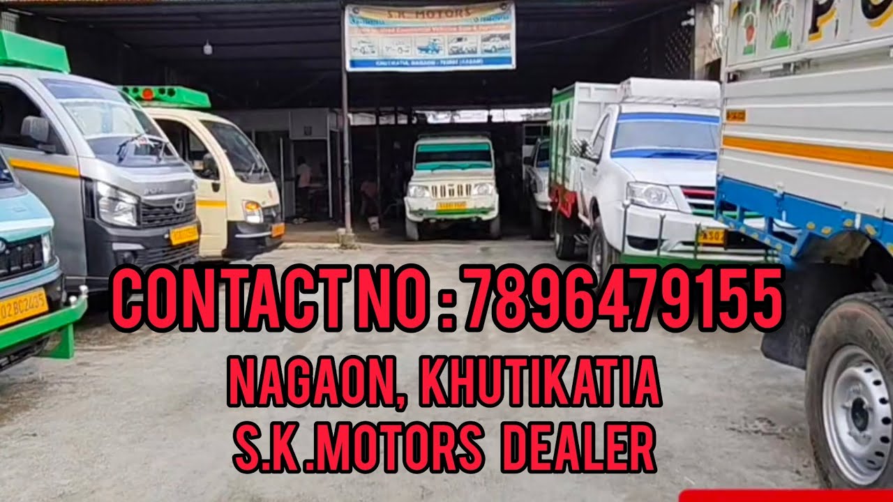 SECONDHAND COMERCIAL VEHICLE'S || নগাঁও চহৰ|| Nagaon KHUTIKATIA S.K MOTORS DEALER || 🤙 7896479155